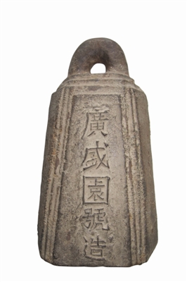 铸铁大秤砣图