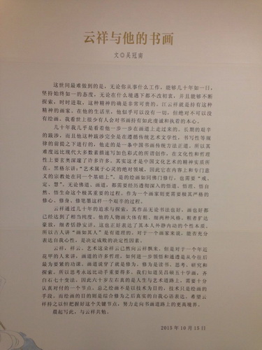 展览现场