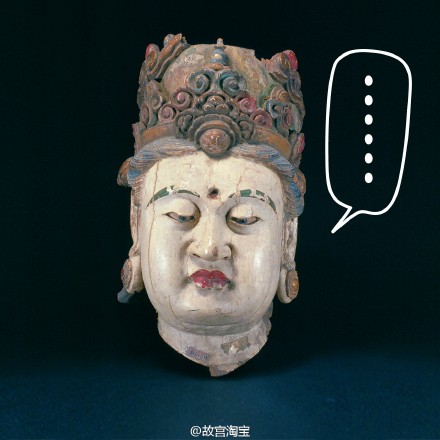 辽代木雕彩绘《大势至头像》,高0.55米、宽0.34米