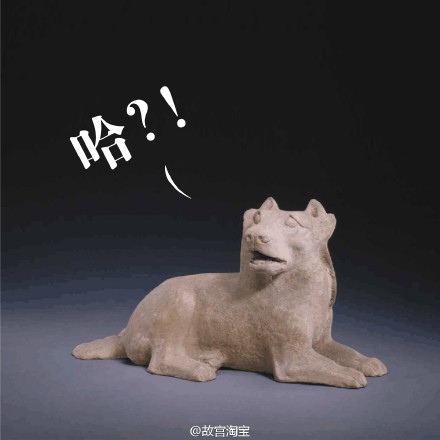 东汉陶狗,东汉,高16cm,长30cm