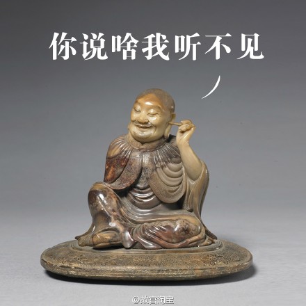 清代寿山芙蓉石《罗汉坐姿像》,高0.097米、宽0.117米