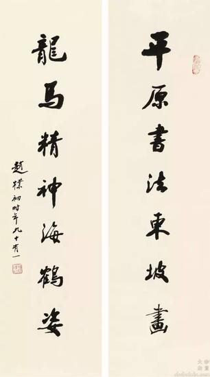 lot 0230 行书七言联 镜心 纸本 赵朴初 100×27cm×2 估价:RMB 300,000-400,000