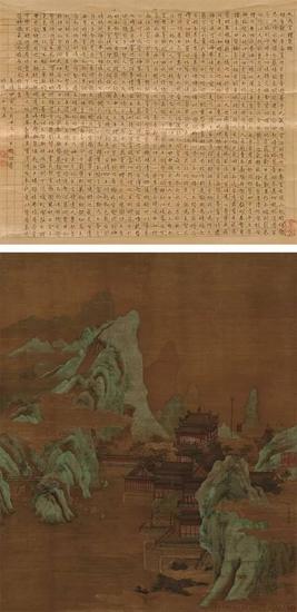 lot 0591 书画合璧 立轴 绢本  　　仇英 文徵明 文徵明31×38cm；仇英43×46cm  　　估价：RMB 500，000-800，000