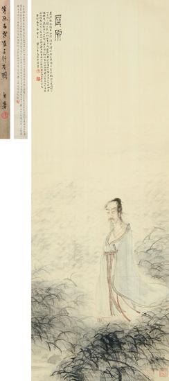 傅抱石《屈子行吟图》,成交价:1518万元