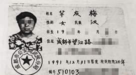 资料图:图片来自网络