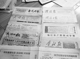 张帅收藏的大同早期报纸(图1)