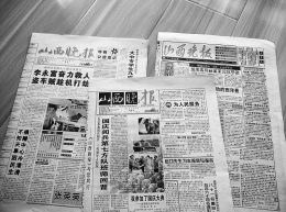 《山西晚报》试刊号、创刊号等有纪念意义的报纸(图2)