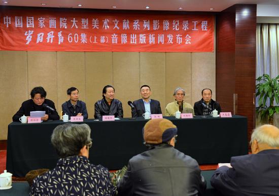 发布会嘉宾