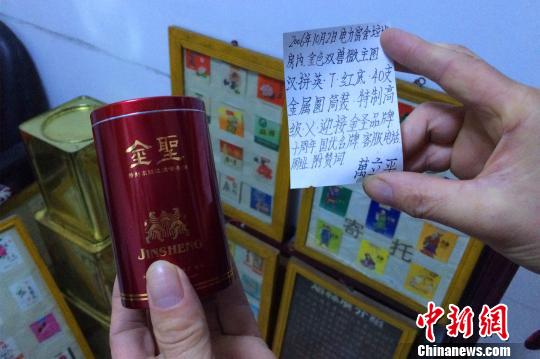 收藏时万立平会给烟标写上说明 董晓斌 摄