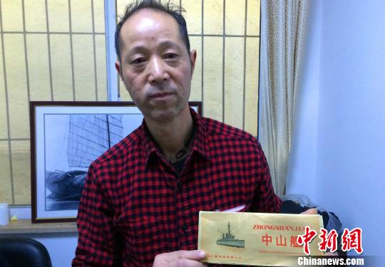 万立平和他收藏的“中山舰”烟标 董晓斌 摄