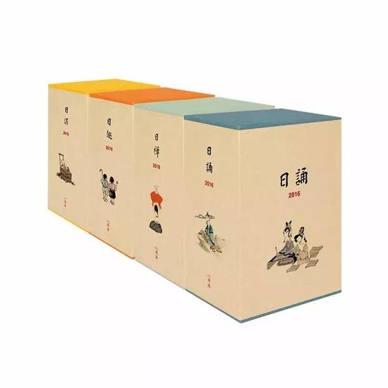 读库出品,必属精品的日历