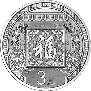 纪念币背面