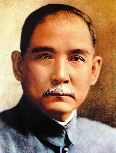 孙中山相