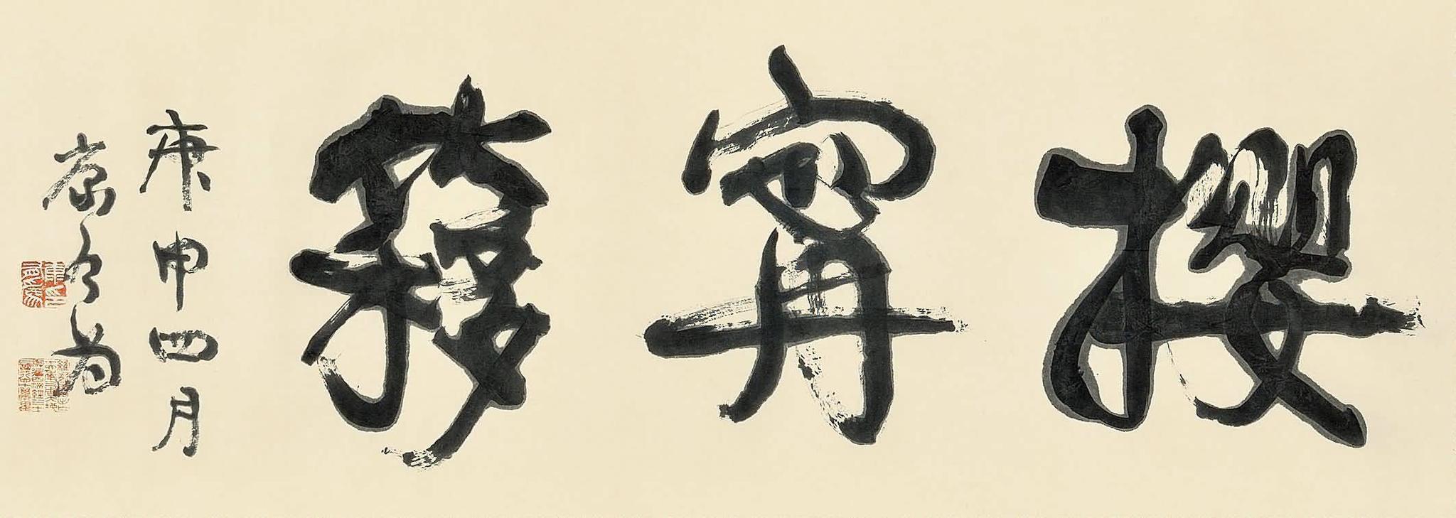 资料配图来自网络(新浪收藏)
