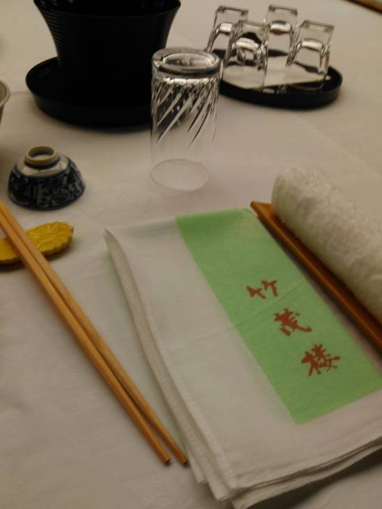 竹茂楼晚宴现场