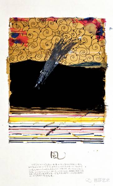 叶永青《風》,手工纸、綜合媒材,140×75cm,2014