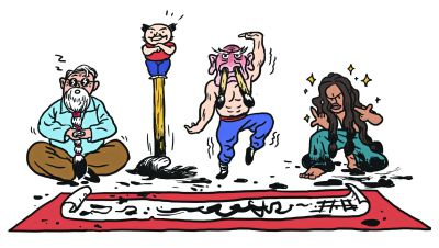 “书法大赛” 漫画/琚理
