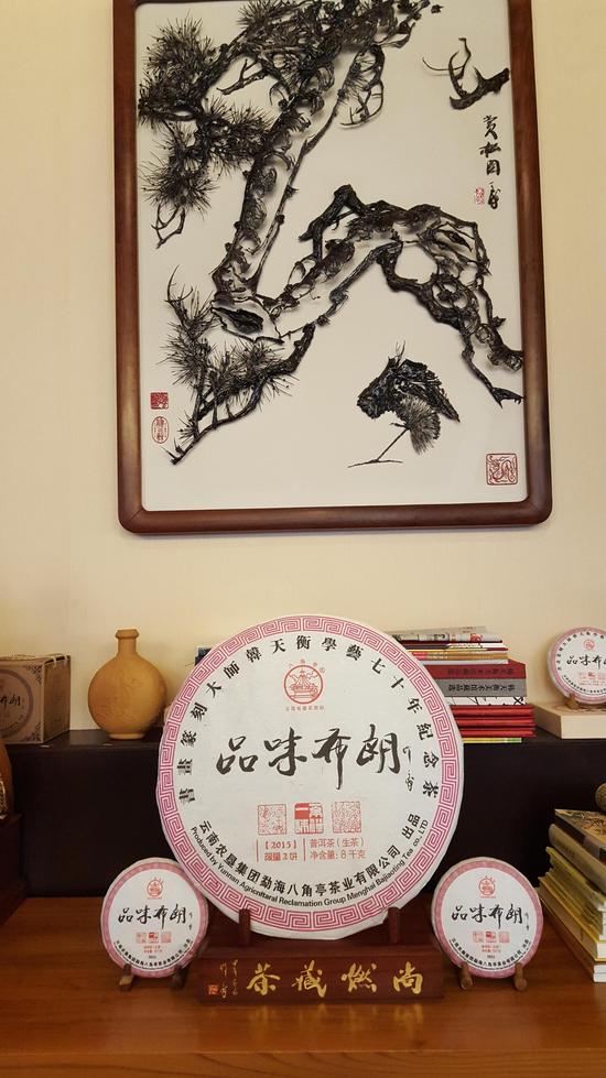 八千克巨型“品味布朗”茶饼