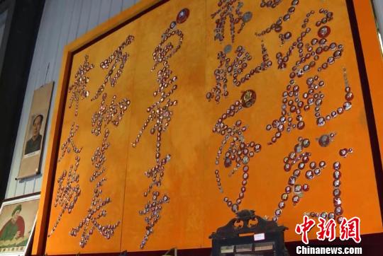 甘肃临夏州青韵民营博物馆在当地政府的帮扶下完成布展，免费对外开放。该馆所收藏的三万六千余件“宝贝”均为私人藏品，旨在为时代保留记忆。图为：红色藏品。李亚龙　摄