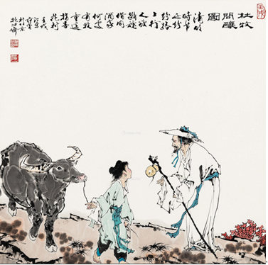 范曾 杜牧问酿图 成交:日本关西