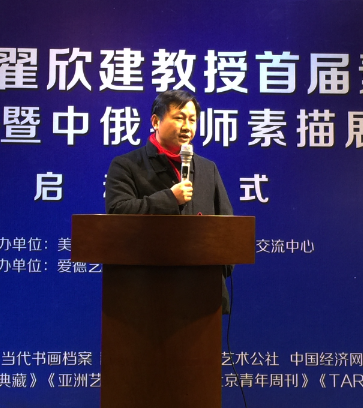 美术报培训部主任程瑞鑫