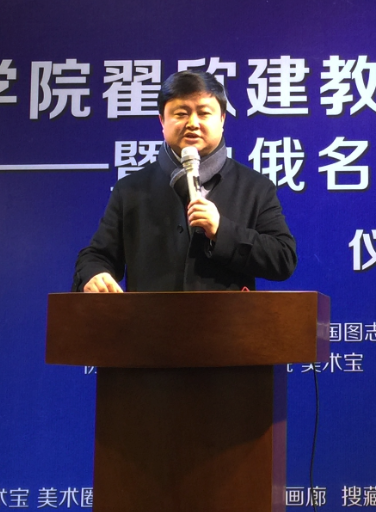 高研班班主任苗建欣