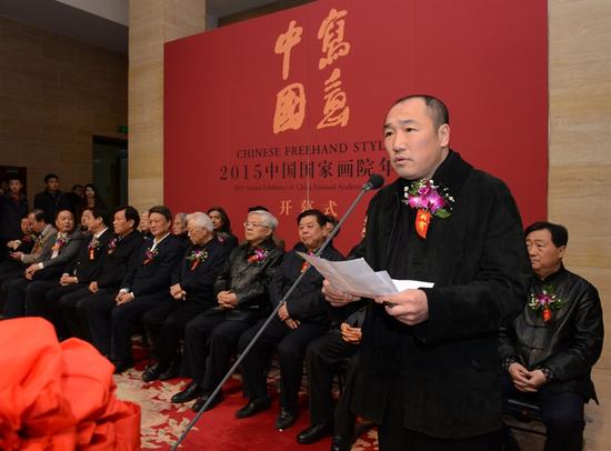 中国国家画院常务副院长卢禹舜