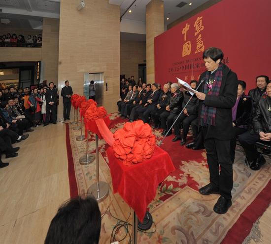 中国国家画院副院长赵卫