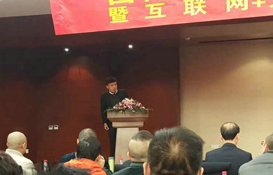 邮币卡交易中心二级市场投资人代表樊亦斌先生讲话