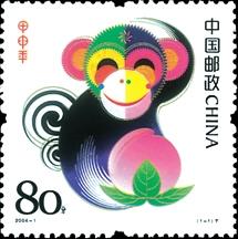 2004 甲申年