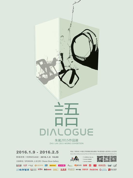 展览海报