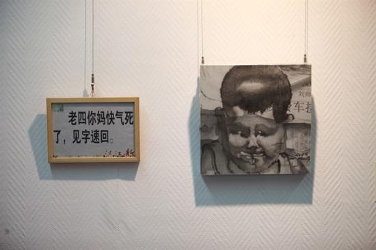 “寻人启事——张正民个展” 展览现场