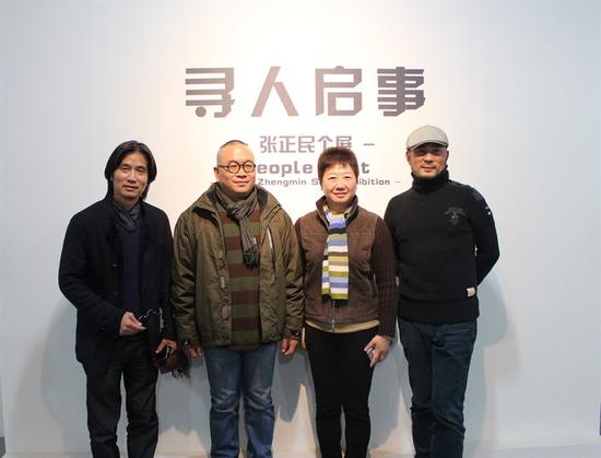 “寻人启事——张正民个展” 开幕式 嘉宾合影