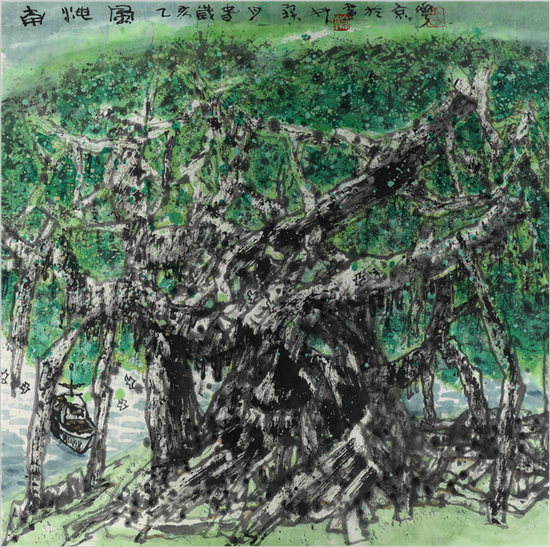 李宝林南海风68.5x68.5++1995年