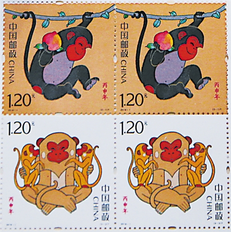猴年(丙申年)邮票 新华社图