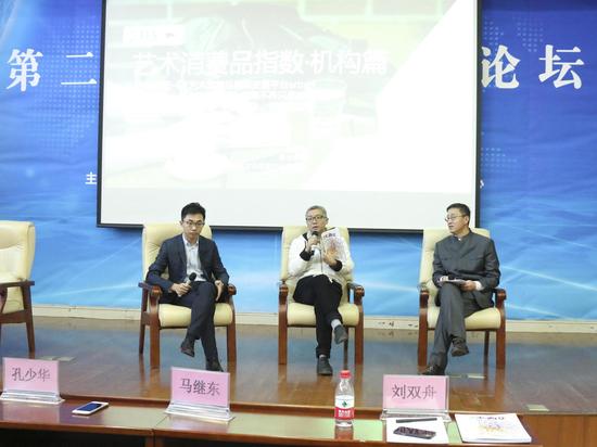 从左至右 泡泡玛特创始人王宁  艺商传媒coo陈可  中央财经大学法学院副院长刘双舟