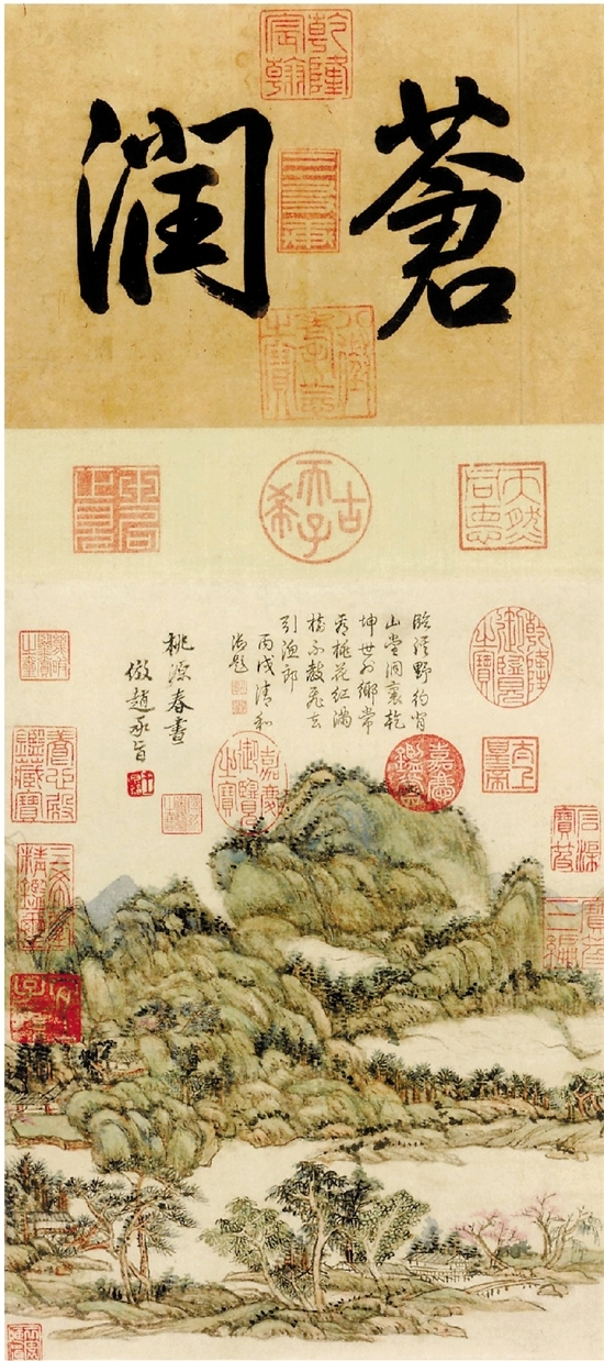 (清)王原祁《桃源春图》 纳尔逊-阿特金斯艺术博物馆 藏
