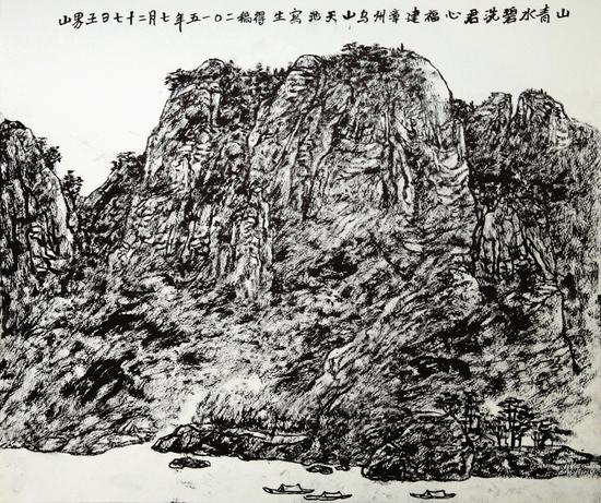 作品名:山青水碧洗君心 尺寸:39cm×54cmcm
