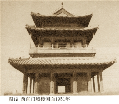 西直门城楼侧面（1951年）。