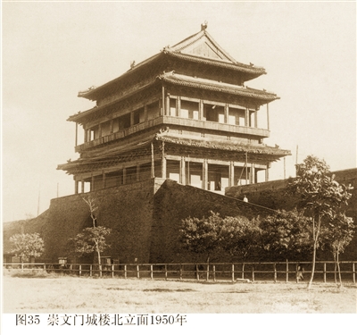 崇文门城楼北立面（1950年）。