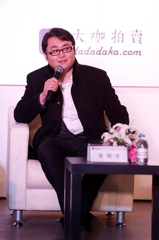 论坛嘉宾：谢晓冬，著名策展人，首都师范大学客座教授