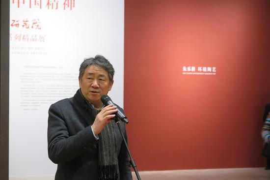 中国艺术研究院副院长谭平教授致辞