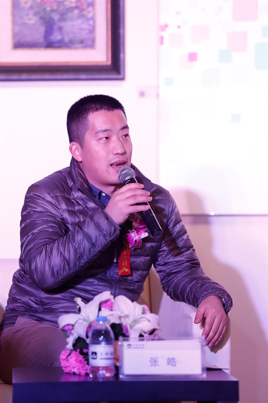 论坛嘉宾：张皓，大咖拍卖创始人兼CEO