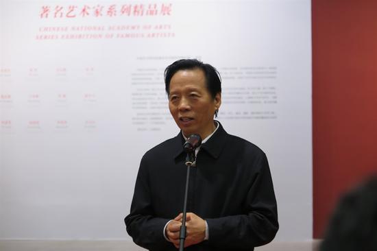 中国艺术研究院王文章院长致辞