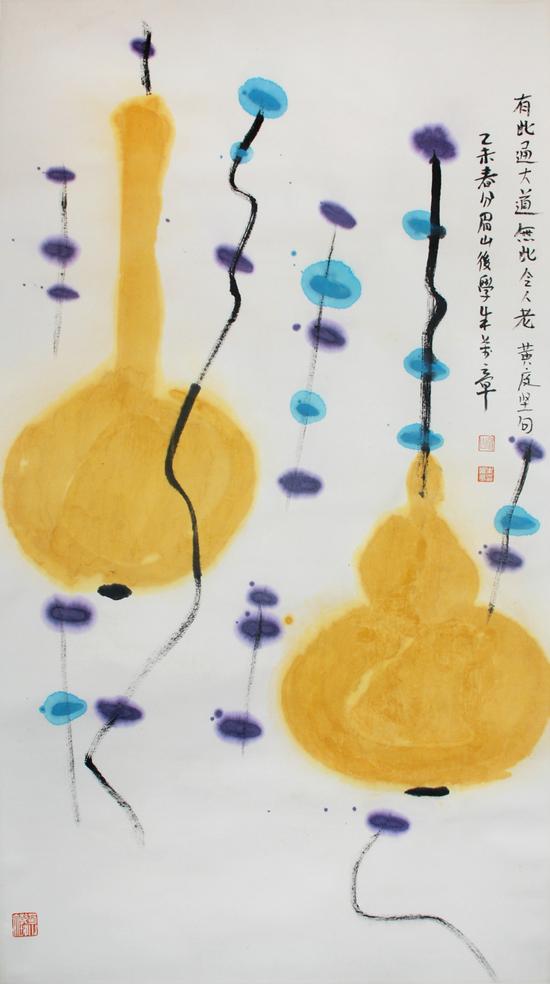 朱万章《有此通大道》，纸本设色，97×53cm，2015年