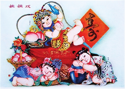 娃娃戏·蟠桃会(对开) 张鸾