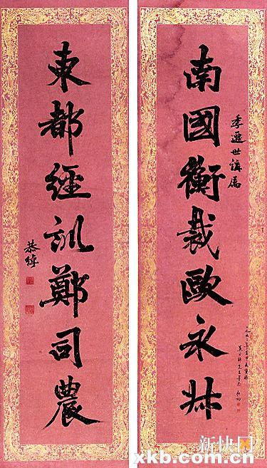 ■叶恭绰书法尤以楷、行、草见长，笔力雄浑苍劲，线条柔韧挺拔，结体略矮而扁，但欹正相谐，形成自己跌宕多姿、百态纷呈之风。