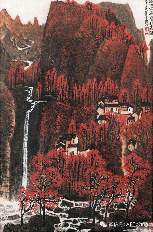 中国美术馆收藏《万山红遍》