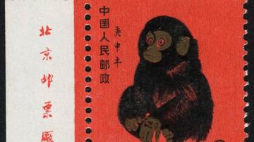 中国猴年已经被邮票设计师玩坏了