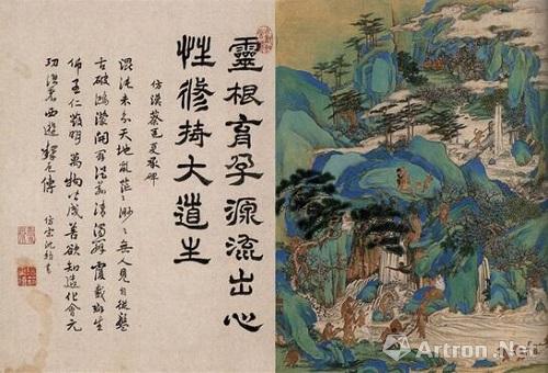 西游记图册